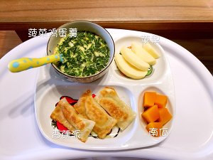 Record breakfast of quick worker of 3 years old of darling (20 minutes are finished, day1 ～ Day24) practice measure 15