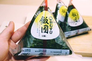 The practice measure of the group of day type rice that big basin friend is young friend likes 9
