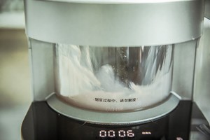 The practice measure with burnt breakfast of ormosia food grains other than wheat and rice 11