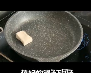 The practice move that happy breakfast sorts congee of ormosia of heart glutinous glutinous 6
