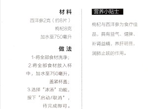 壊れた壁の機械17の料理の練習尺度