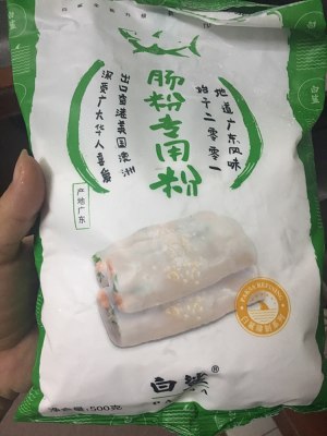 国内版腸1のピンクの練習尺度