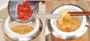 The practice measure that learns the soup of small condole pear that meets 3