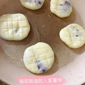 Be good at the practice measure of cake of lienal violet potato 7