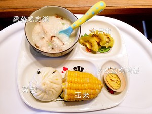 Record breakfast of quick worker of 3 years old of darling (20 minutes are finished, day1 ～ Day24) practice measure 1