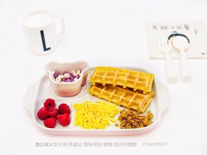 The practice measure of cake of Hua Fu of yoghurt polished glutinous rice 10