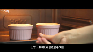 " Tinrry afternoon tea " the practice measure that teachs you to do sweetgrass Shu Fulei 18