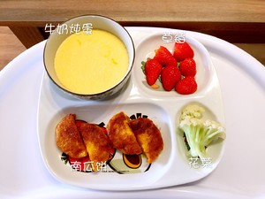 Record breakfast of quick worker of 3 years old of darling (20 minutes are finished, day1 ～ Day24) practice measure 17