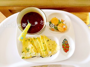 Record breakfast of quick worker of 3 years old of darling (20 minutes are finished, day1 ～ Day24) practice measure 6