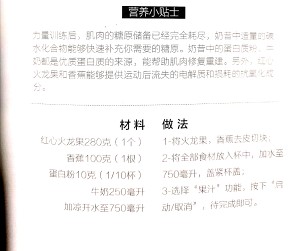 練習対策 壊れた壁の機械の料理本14 