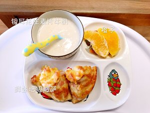 Record breakfast of quick worker of 3 years old of darling (20 minutes are finished, day1 ～ Day24) practice measure 11