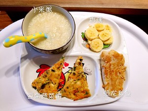 Record breakfast of quick worker of 3 years old of darling (20 minutes are finished, day1 ～ Day24) practice measure 20