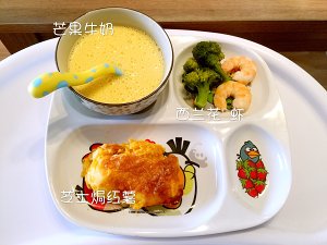 Record breakfast of quick worker of 3 years old of darling (20 minutes are finished, day1 ～ Day24) practice measure 18