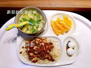 Record breakfast of quick worker of 3 years old of darling (20 minutes are finished, day1 ～ Day24) practice measure 7