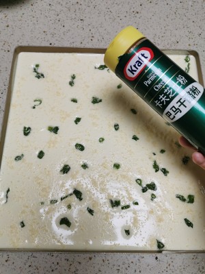 Confidential explodes a Zhi person roll [the little secret that chopped green onion does not become angry] practice measure 9
