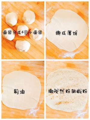The practice with sauce sweet the most delicious cake, the practice measure of the recipe that sees me quickly 2