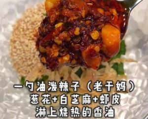All-purpose joker - the practice measure of bottom of dumpling wonton acerbity soup 1