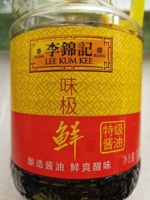 The practice measure of souse fragile cucumber 10