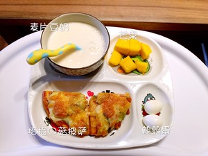 Record breakfast of quick worker of 3 years old of darling (20 minutes are finished, day1 ～ Day24) practice measure 19