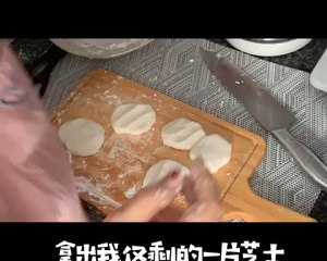 The practice move that happy breakfast sorts congee of ormosia of heart glutinous glutinous 4