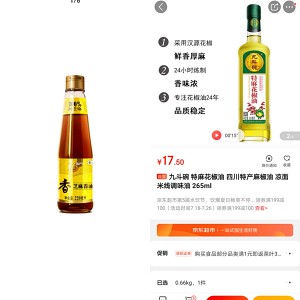 The practice measure of souse fragile cucumber 8