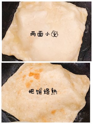 The practice with sauce sweet the most delicious cake, the practice measure of the recipe that sees me quickly 4