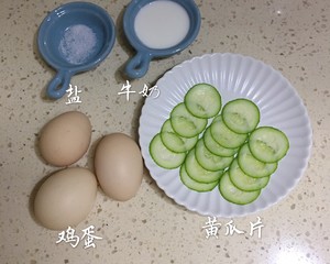 Cucumber Yu Zi is burned (thick egg is burned) practice measure 1