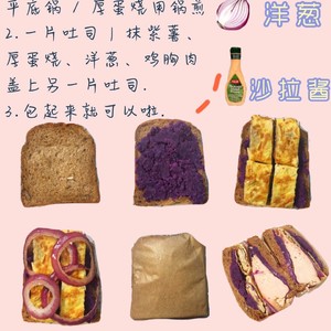 The practice measure that breakfast loves sandwich 5