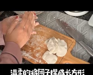 The practice move that happy breakfast sorts congee of ormosia of heart glutinous glutinous 5