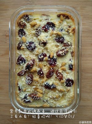 Breakfast bakes oaten practice measure 8