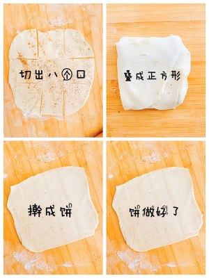 The practice with sauce sweet the most delicious cake, the practice measure of the recipe that sees me quickly 3