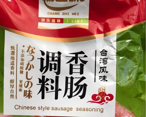 腸を焼く子供を含む練習対策