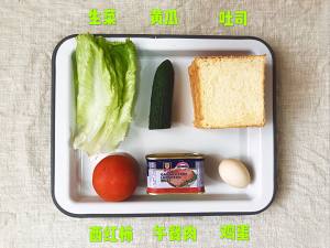 Nutrient catch the whole lot in an action, the practice move that happiness begins one day from sandwich 1