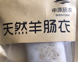 腸を焼く子供を含む練習対策