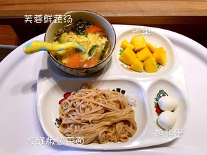 Record breakfast of quick worker of 3 years old of darling (20 minutes are finished, day1 ～ Day24) practice measure 21