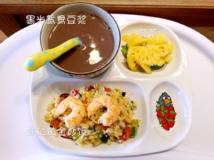 Record breakfast of quick worker of 3 years old of darling (20 minutes are finished, day1 ～ Day24) practice measure 14