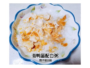 The practice measure that sea duck's egg encounters white congee 5