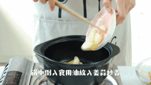 [Bao of       fish] practice measure 3