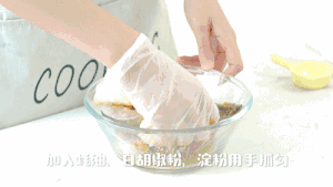 [Bao of       fish] practice measure 1