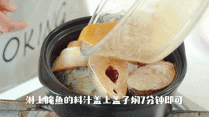 [Bao of       fish] practice measure 5
