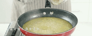 The practice measure of fish of pickled Chinese cabbage 11