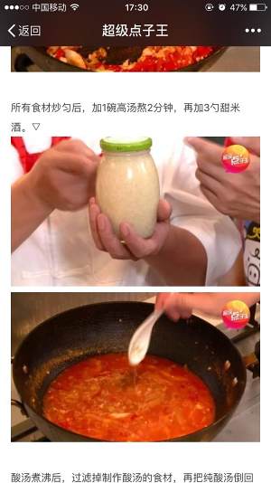 Acerbity Shang Yu (domestic edition) practice measure 10