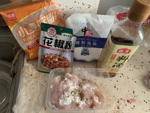 いくつかのホットスパイスプラントの大麻の魚（ クイックワーカーの食品のセット）練習対策2 