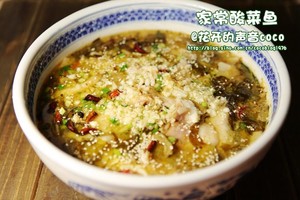 Fish of pickled Chinese cabbage (practice of the daily life of a family) practice measure 12