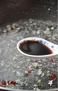 The practice measure of fish of cooked glutinous rice pounded into paste 4