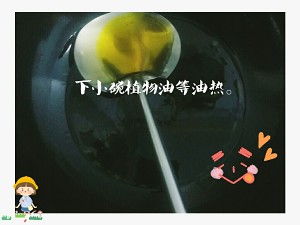 Fish of Guizhou acerbity soup. practice measure 6