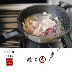 " Chinese meal hall " the practice measure of fish of edition pickled Chinese cabbage 2