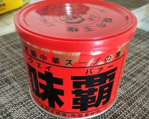 The practice measure of meal of    of 3 article fish 6