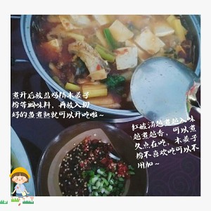 Fish of Guizhou acerbity soup. practice measure 10