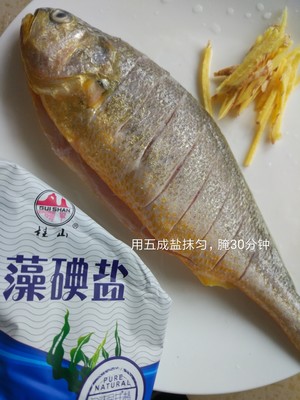 The delicate practice measure that steamed yellow croaker cannot forget 4